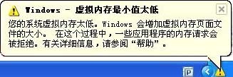 �����ڴ治��_���������ڴ�̫����ô��