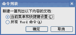 ѡ��Ĭ��