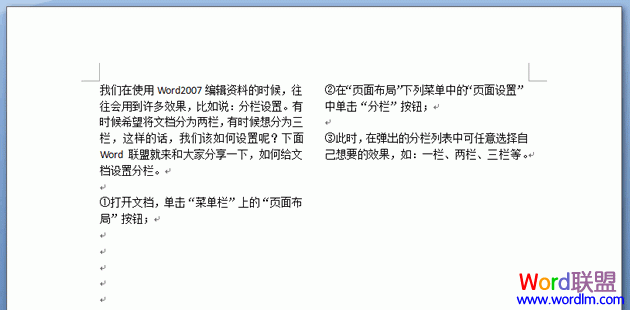Word2007��ƪ�ĵ��������ý̳�