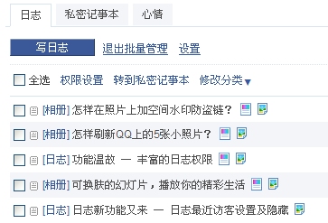 QQ�ռ��������֮��������������
